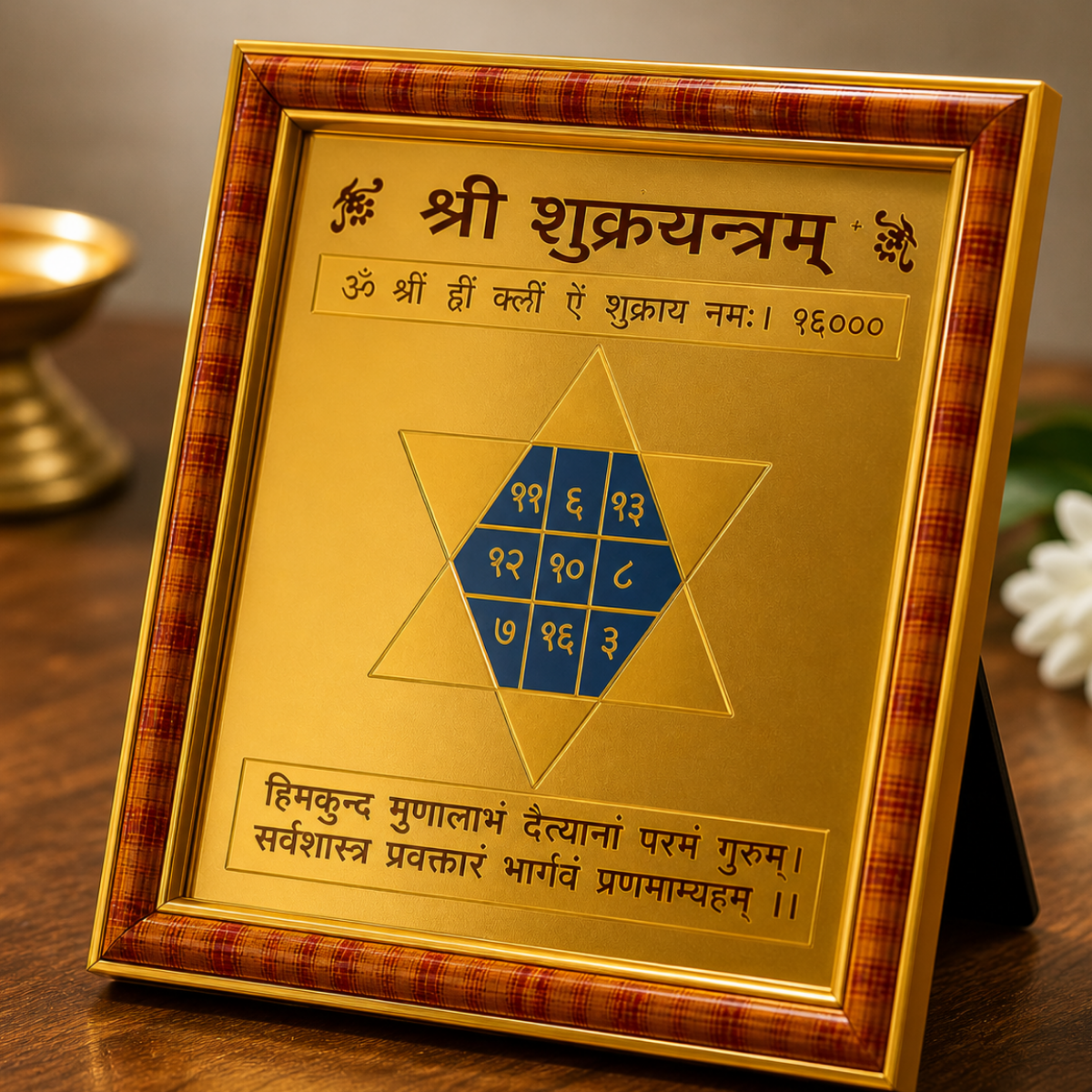 Divine Shukra Yantra Frame (Love & Luxury Energy Booster) - Image 2