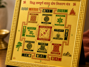 Siddh Vastu Dosh Nivaran Yantra Frame